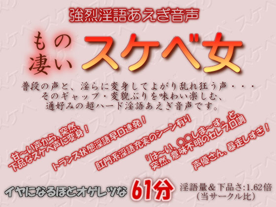 可愛いエッチな喘ぎ声！その特徴と出し方 - 夜の保健室