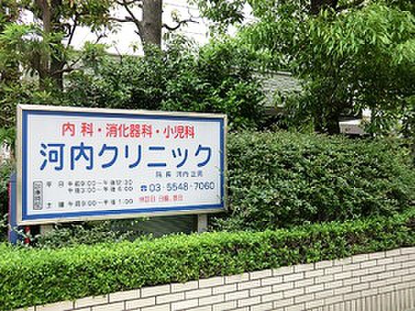 2024年最新】東京月島クリニックの医療事務/受付求人(正職員) | ジョブメドレー