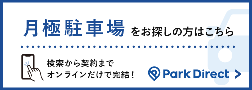 敦賀市の自然景観・絶景ランキングTOP10 - じゃらんnet