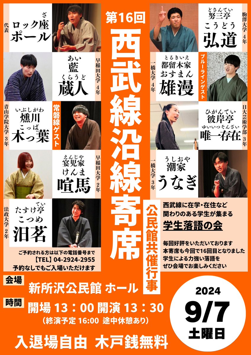 埼玉：埼玉西武ライオンズ 所沢での今季初戦に大声援：地域ニュース : 読売新聞