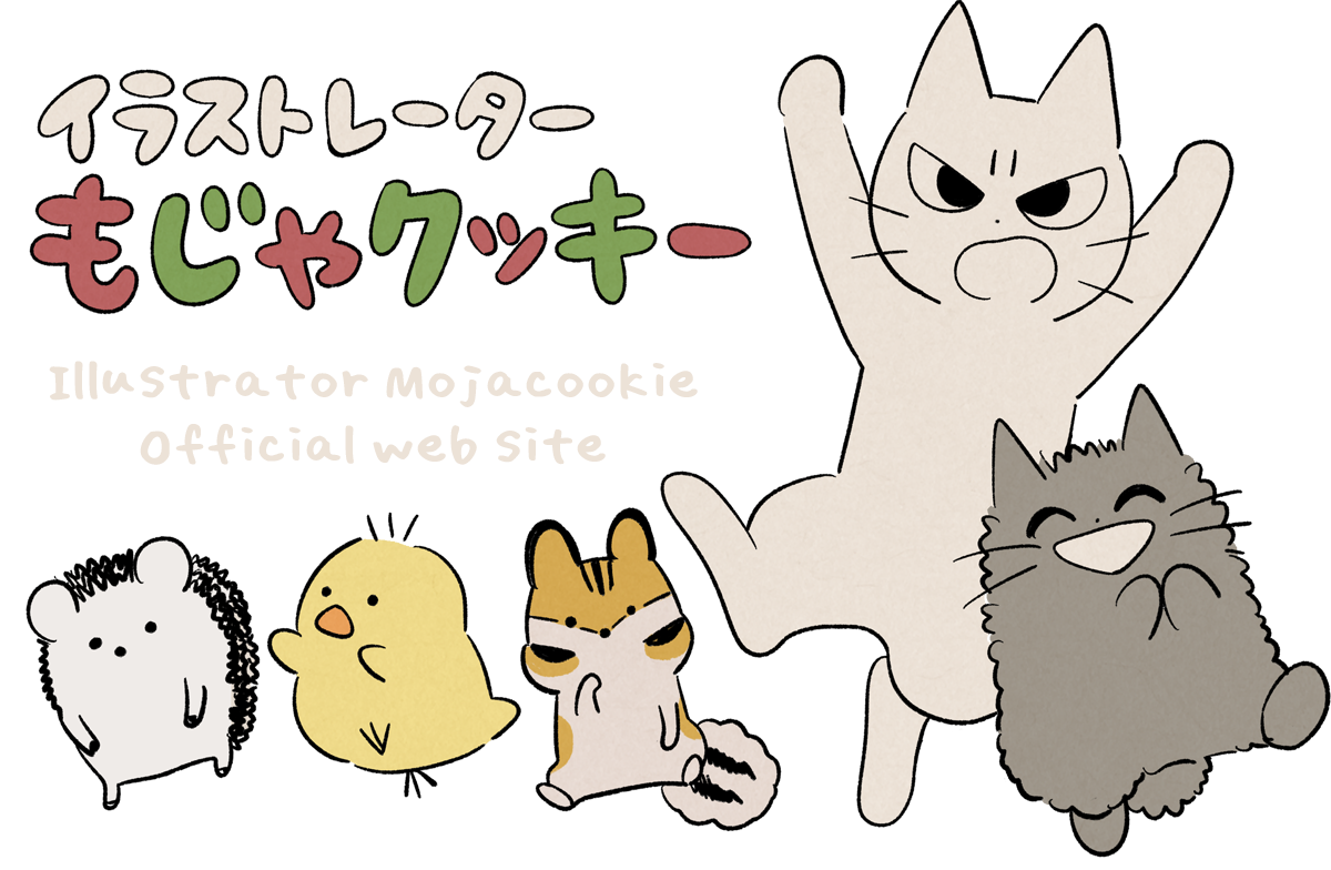 しこるねこ - LINEスタンプマニア【クリエイターズスタンプ】