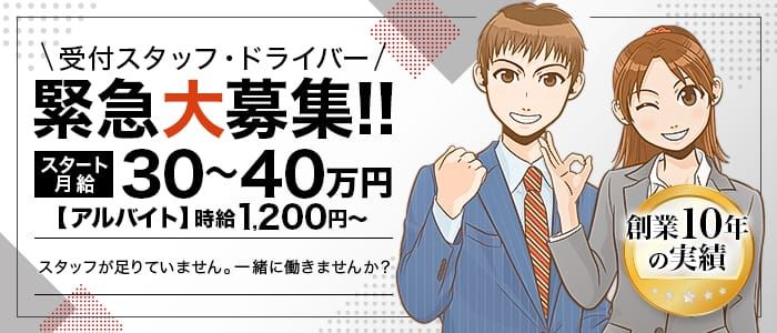 大津・雄琴の送迎ありソープランキング｜駅ちか！人気ランキング