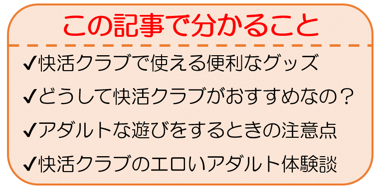 快活CLUB｜【電子書籍】ビューン読み放題 で、人気雑誌・コミックがパソコン・スマホで読めます！！｜インフォメーション