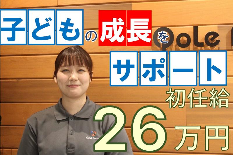 ディーフェスタクオーレ泰野（神奈川県）の介護職員（夜勤のみ）の求人（パート・アルバイト）｜【マイナビ福祉・介護のシゴト】介護求人・転職情報