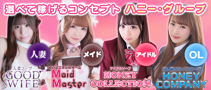 吉原D-collection（ディーコレクション）「らら」嬢口コミ体験談（プリティガール）・エロテク攻めでビクビク