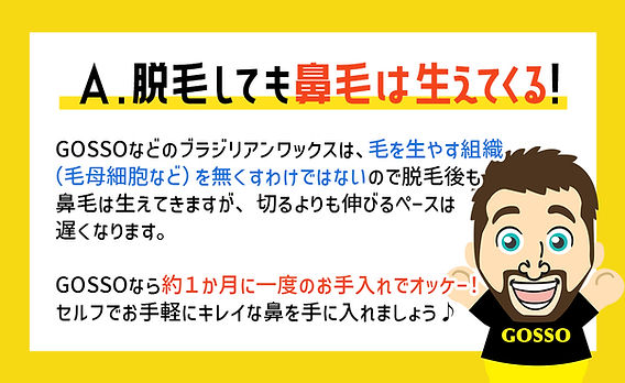 毛抜きで毛を抜き続けると毛根が死んで脱毛効果がある？脱毛の嘘と本当 ｜ エピステ