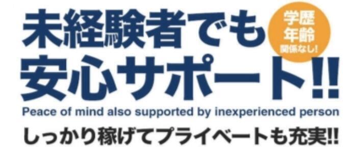 駅前送迎編さん【熟女の風俗最終章本厚木店】