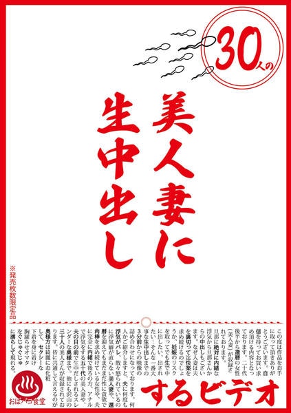 ＮＨＫスペシャル なぜ妻はいなくなったのか ～認知症行方不明者１万８０００人～