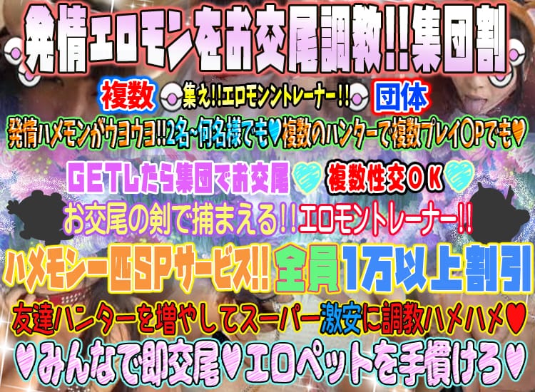 愛知・名古屋のピンサロをプレイ別に7店を厳選！本番・喉圧・前立腺の実体験・裏情報を紹介！ | purozoku[ぷろぞく]