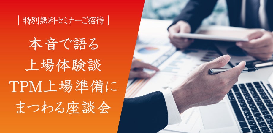 東京：大空襲体験談 映像で お蔵入り証言 都が一部公開…「火の手で昼間のよう」「大量の遺体涙も出ず」：地域ニュース