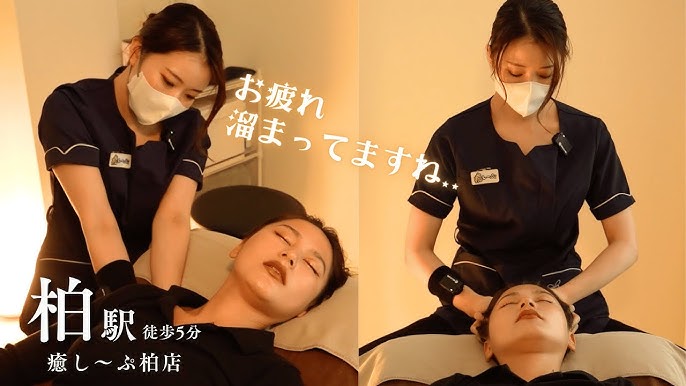 aroma decontracte（柏市花野井） | エキテン