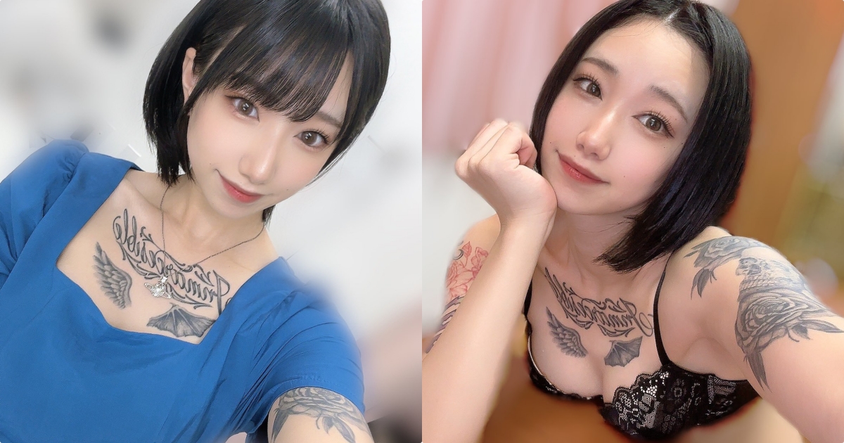 タトゥー・刺青の入ったAV女優をエロ画像でまとめました【最新版】 | エロ画像で探すAV『がぞさが』