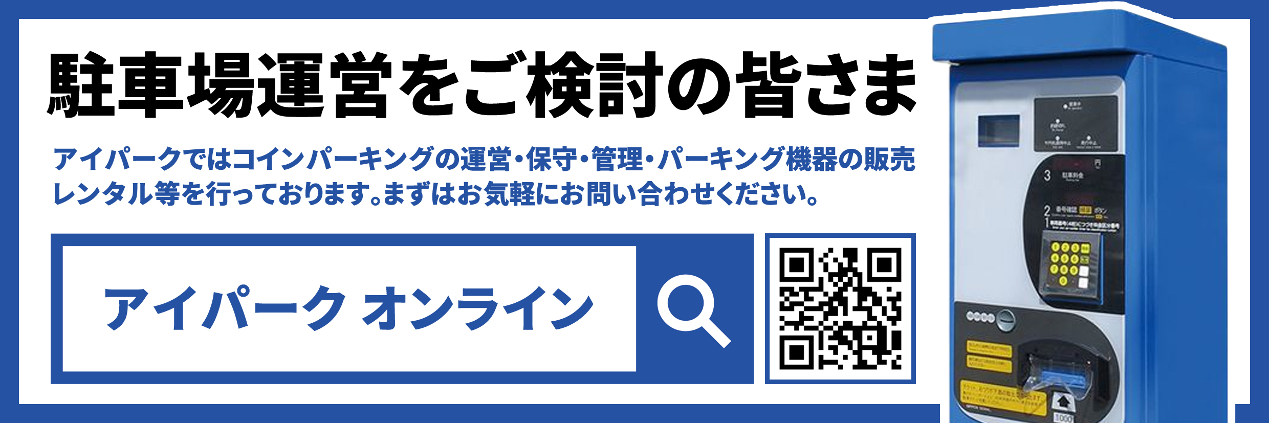 偉人【北沢楽天・日本漫画史を築いた先駆者】 | 内側からの健康美を叶える様々な情報をお届け |