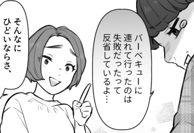 エロ漫画】好きな幼馴染JKに一人Hの手伝いを頼まれシオフキ管理で焦らし続け全身性感帯にメス化させ快感すぎる生SEX！ | 