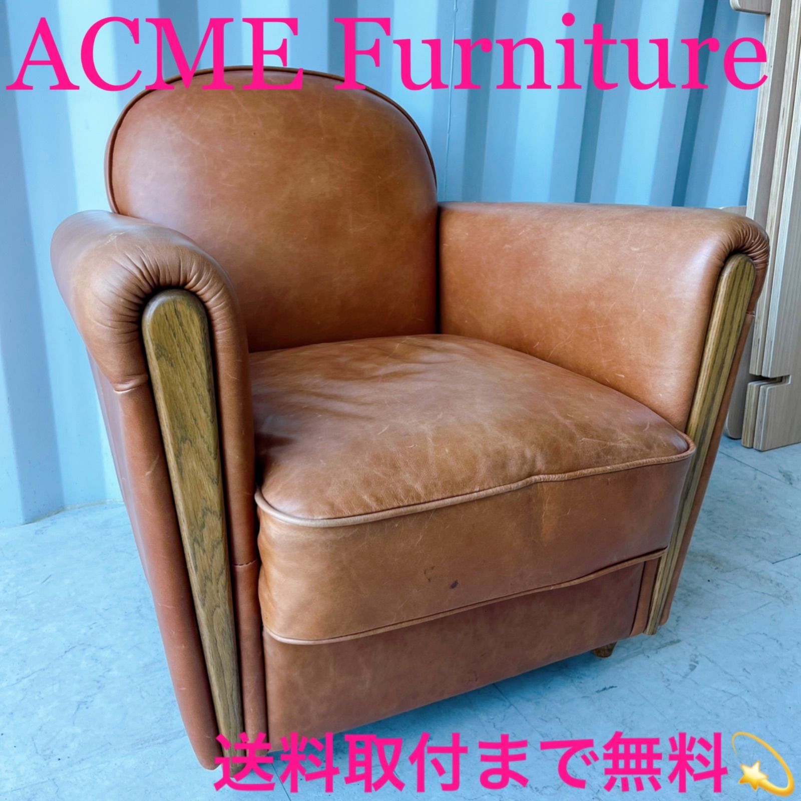 アクメファニチャー ACME Furniture TROY