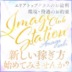 託児所あり・保育所付きの風俗求人！格安だからシングルマザーでも大丈夫！ | ザウパー風俗求人