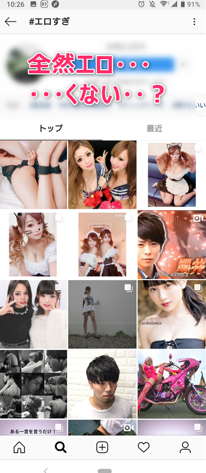 エロいインスタライブ配信の探し方＆おすすめアカウント11選【抜ける動画あり】 | 風俗グルイ