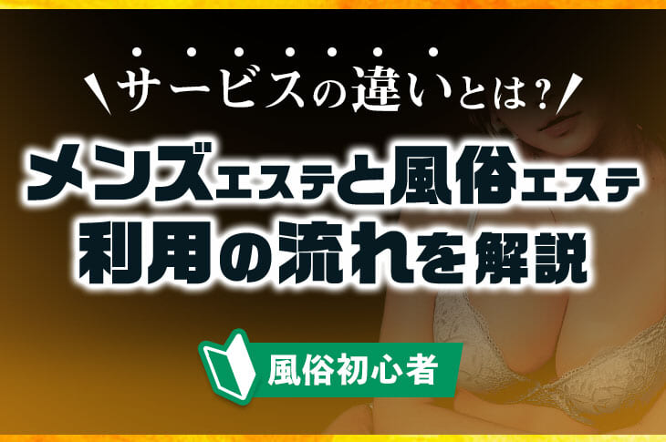 Amazon.co.jp: 世間知らずの人妻が紹介されたメンズエステがヌキありで… 本番NGなのに拒み切れず…性感中出し指導 マドンナ [DVD]