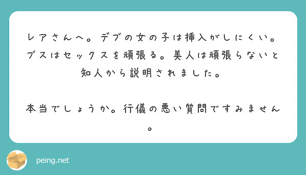 Amazon.co.jp:  【7日間視聴期限】ぽっちゃり体型好きにはたまらない！愛くるしい性格に屈託のない笑顔のおばさんがビキニ姿で男を魅了！皆に見られながらのＳＥＸでは照れる表情も最高です！|オンラインコード版