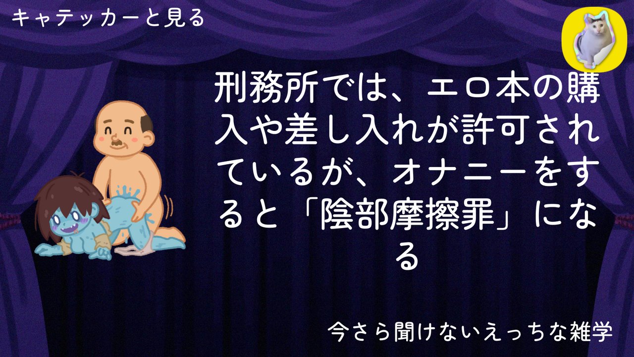 性の雑学】セックス依存症になりやすい女性とは その②| エロ雑学