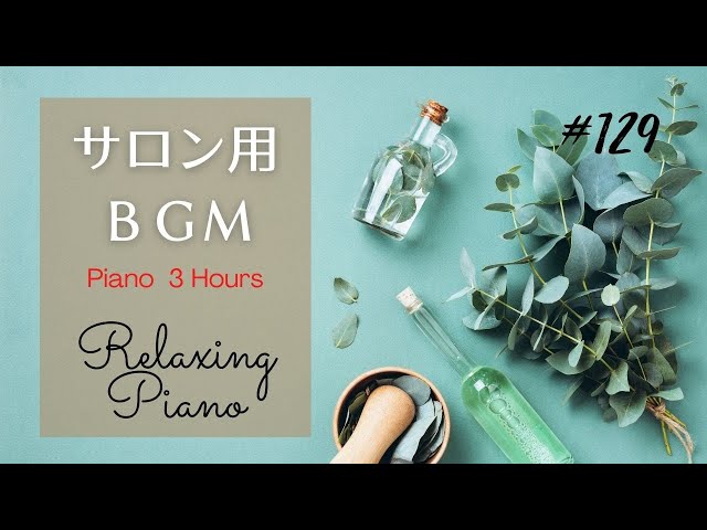 Piano〜ピアノ千葉店 | 千葉市 |