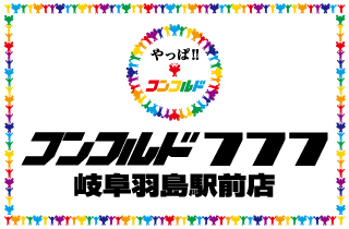 ハッピーメール口コミ評判 4つの強みを中心に徹底評価・お得な登録方法や使い方も解説