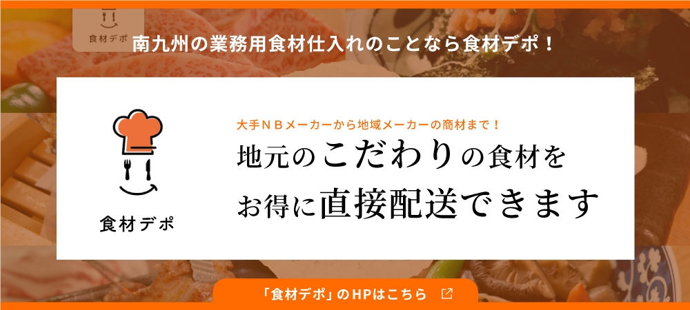 株式会社Ｌ-はぴねす｜鹿児島県鹿児島市の介護サービス