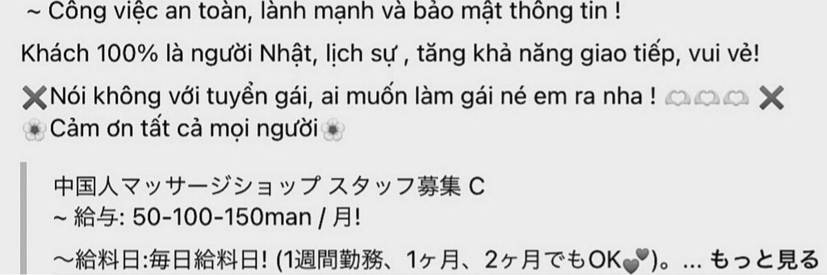 ベトナム人の男性が彼女に付き合うときに必要とする5つのこと|| らくらくベトナム語