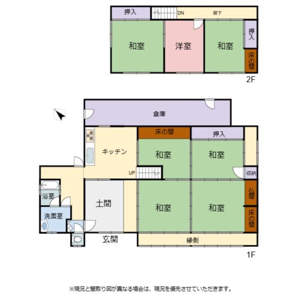 南彦根教室 | 学習塾なら京進の個別指導スクール・ワン