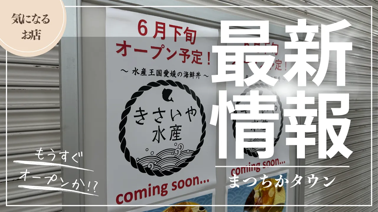 暇72くんの実写・顔バレは？【2023最新】プロフや最新情報まとめ | シクフォニ