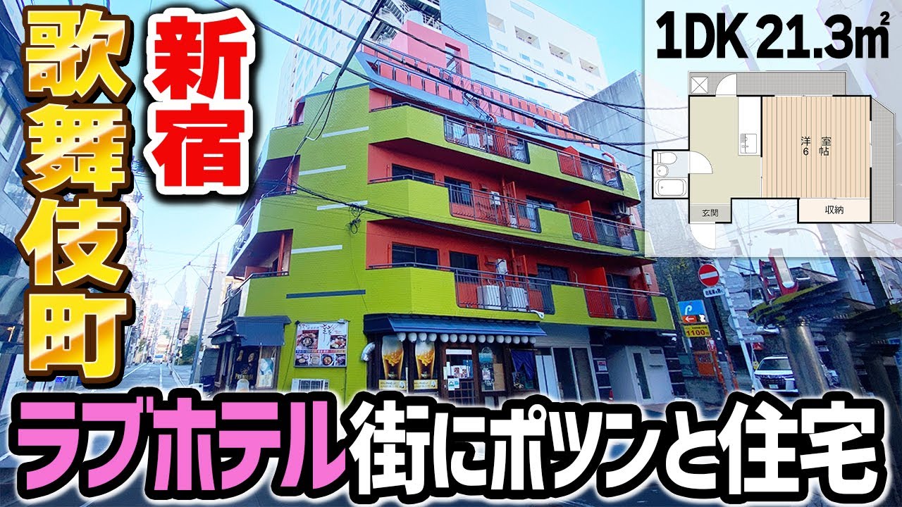 □時代と流行｜ラブホテルという不思議空間 花も恥じらう男と女の秘密の隠れ宿 | パスワードは一万年愛す