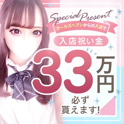 金井かなの(20) 全裸美女からのカゲキな誘惑 立川・八王子 ホテへル｜風俗特報