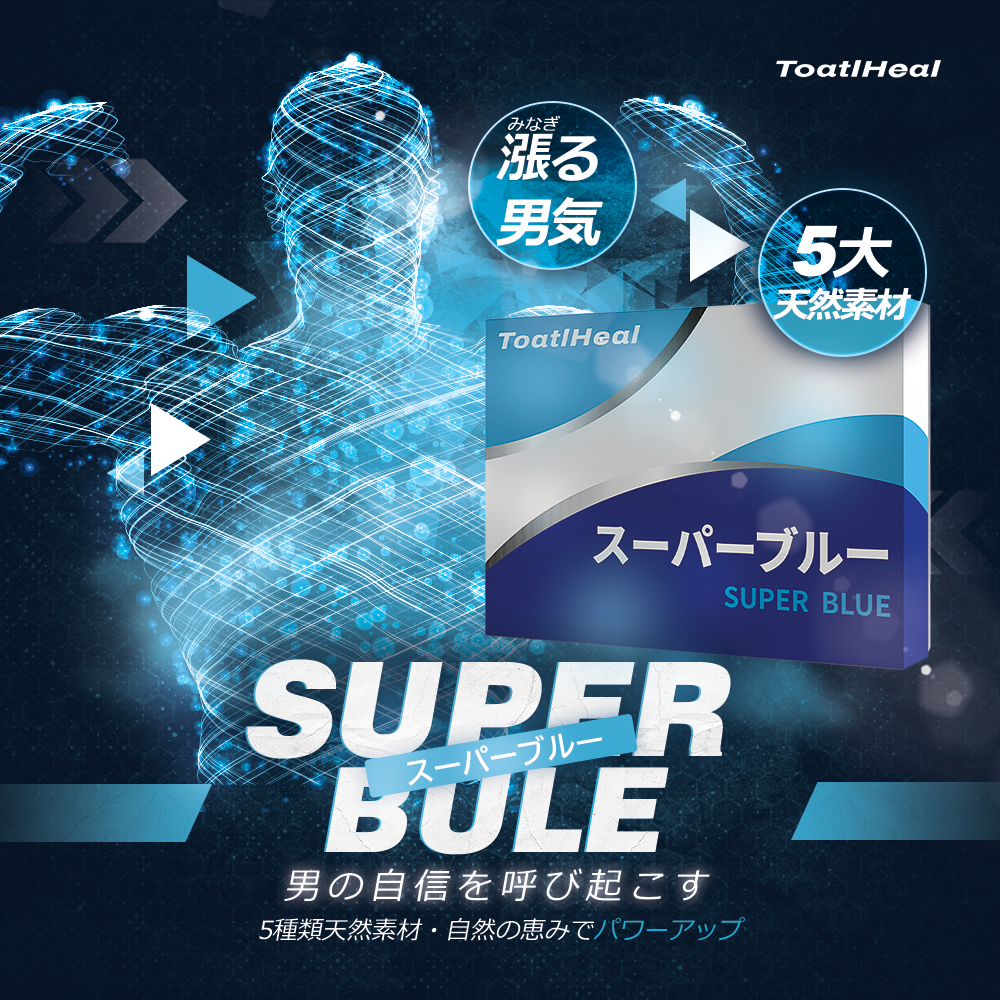 薬局で買える精力剤の即効性を徹底比較！分類別に期待できる効果を解説｜薬の通販オンライン