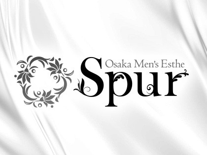 名古屋・栄メンズエステ SpurLuxury シュプールラグジュアリー