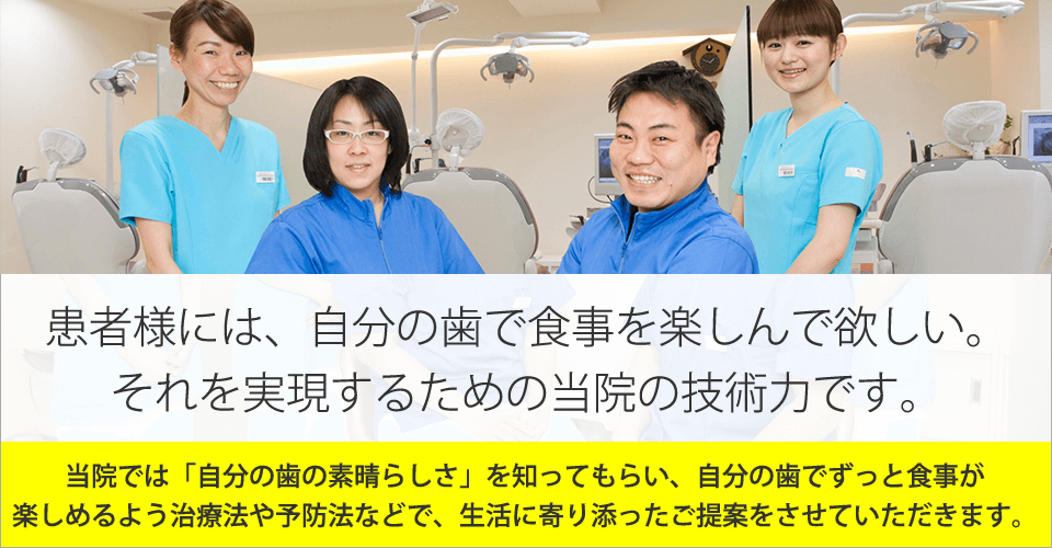 2024年】桜木町の歯医者さん おすすめしたい6医院 | メディカルドック