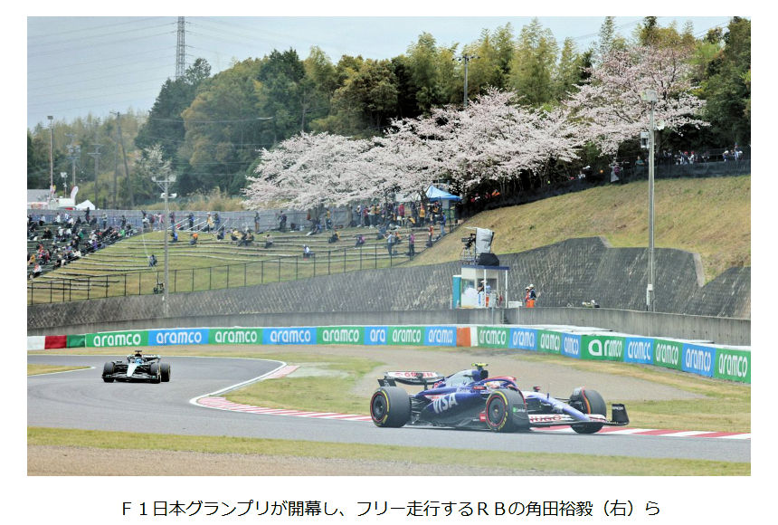 中古車】フェラーリ フェラーリ Ｆ４３０ Ｆ１中古車販売実績（2024/12/13）｜ＤＥＳＴＩＮＯ 横浜本社ショールーム