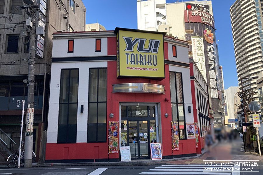 池袋西口のパチンコ店「遊大陸」が2023年5月31日で休業。 – 池袋タイムズ