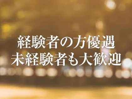 所沢のメンズエステおすすめランキング！口コミ評判は？日本人セラピストを選ぶならココ！｜メンズエステのおすすめランキングサイト「極セラ」