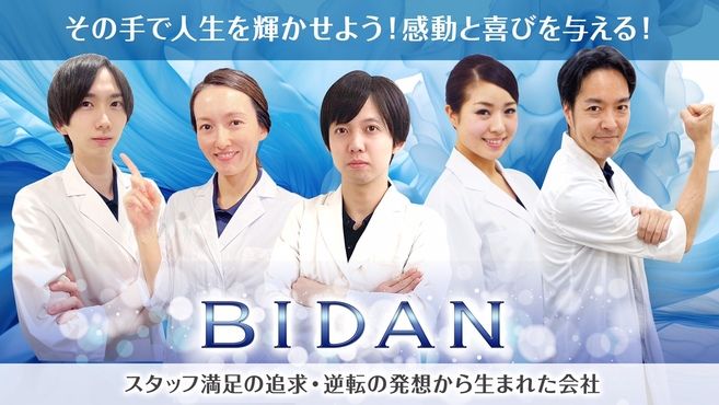 最新版】長浜・彦根エリアのおすすめメンズエステ！口コミ評価と人気ランキング｜メンズエステマニアックス