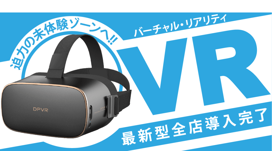 スマホで手軽に始めよう！アダルトVRを楽しむために必要なコト