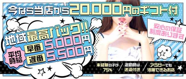 浦和駅の清掃の求人情報 | 40代・50代・60代（中高年、シニア）のお仕事探し(バイト・パート・転職)求人ならはた楽求人ナビ