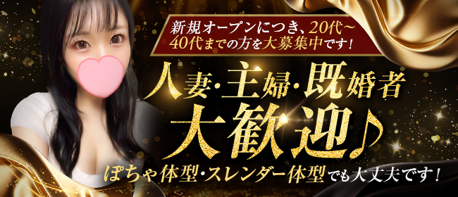 立川女学園｜立川のイメクラ風俗求人【はじめての風俗アルバイト（はじ風）】