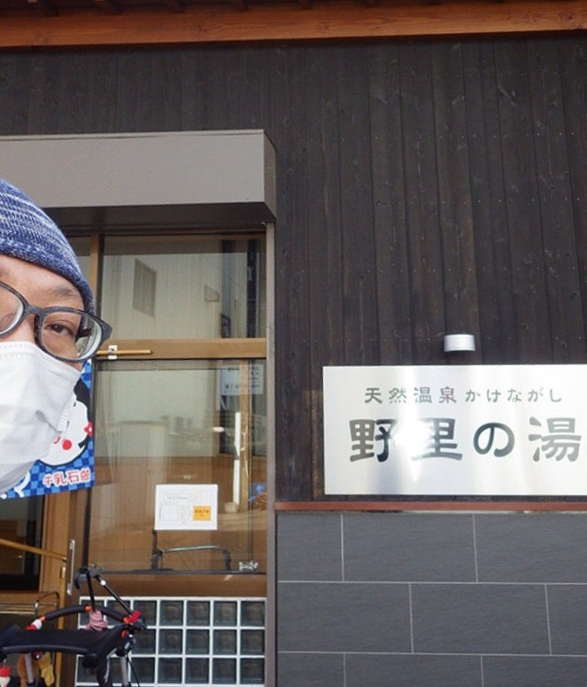 大阪市西淀川区「野里の湯」に行ってきました♪ - めっちゃおもろい温泉ぷらす