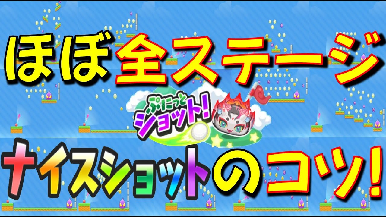 ぷにぷに』新たなUZランク“ぷに神 ケガレ”がイベントマップに登場。本日（4/1）よりイベント“ぷに神の闇～最終章 前編～”が開催 |