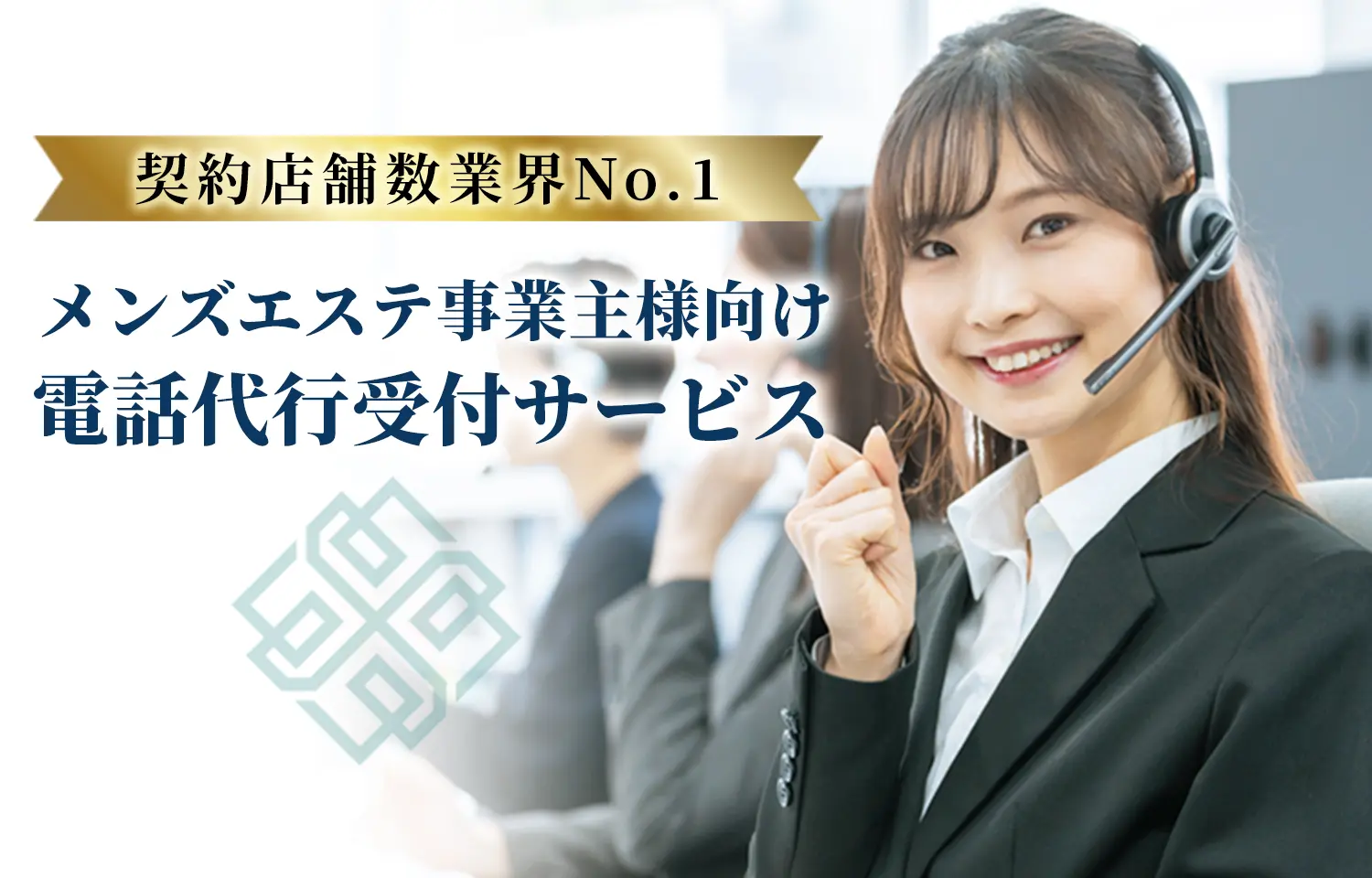 メンズエステとは？どこまでデキるか利用歴6年の筆者がサービスを解説｜メンマガ