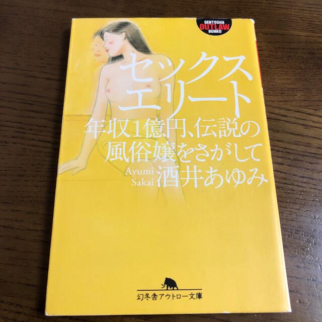 風俗嬢に立ちはだかる「40歳の壁」 ある日突然やってくる収入減の理由とは | ニュース