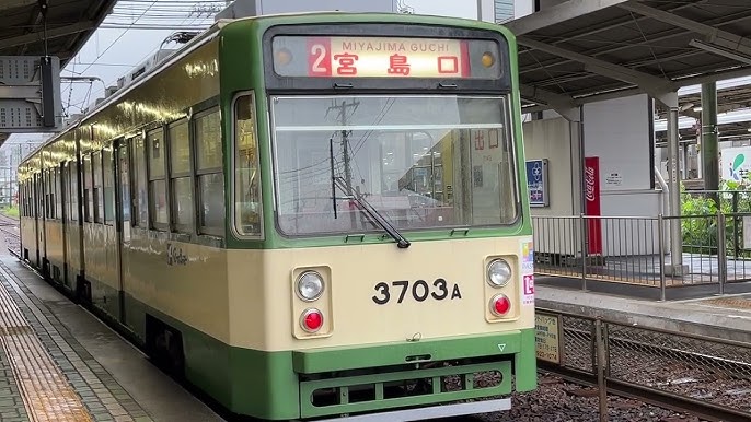 広島市西部エリア：五日市駅北口発着（岡の下橋経由）マップ｜広島電鉄