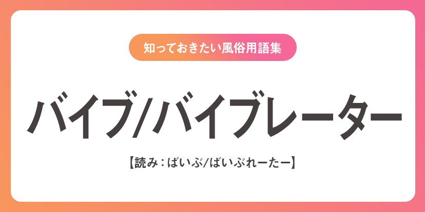 赤坂美療（鶯谷:デリヘル/M性感）｜風俗DX