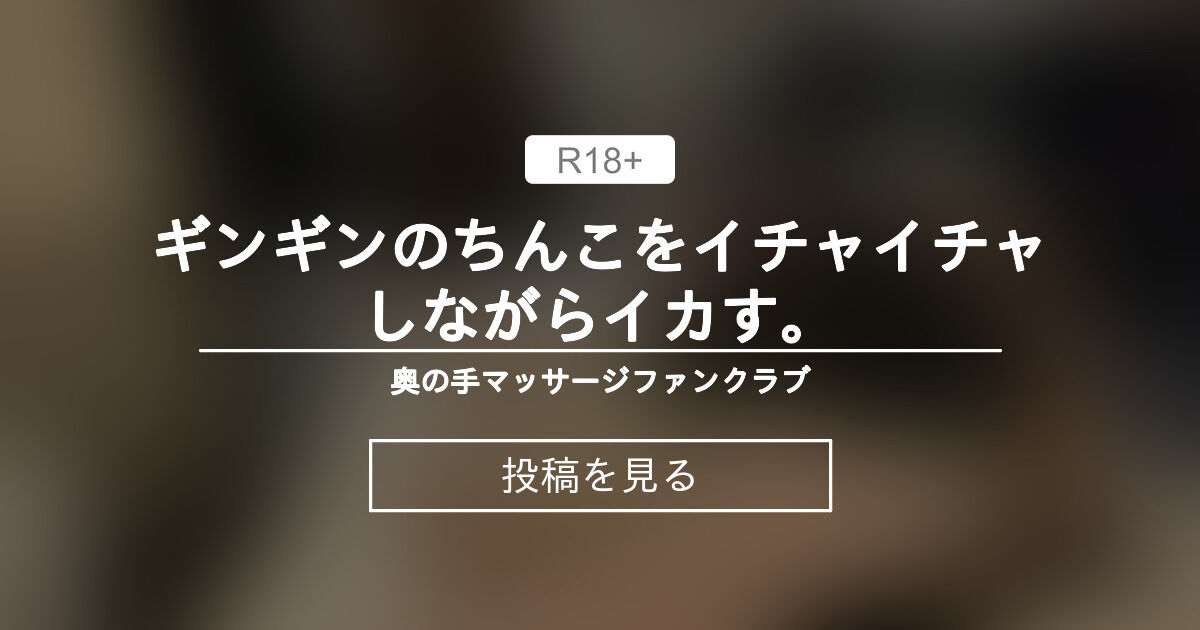 ちんこがくさい原因はこの4つ！対策必須！イカ臭いとフェラはしてもらえない！ | Trip-Partner[トリップパートナー]