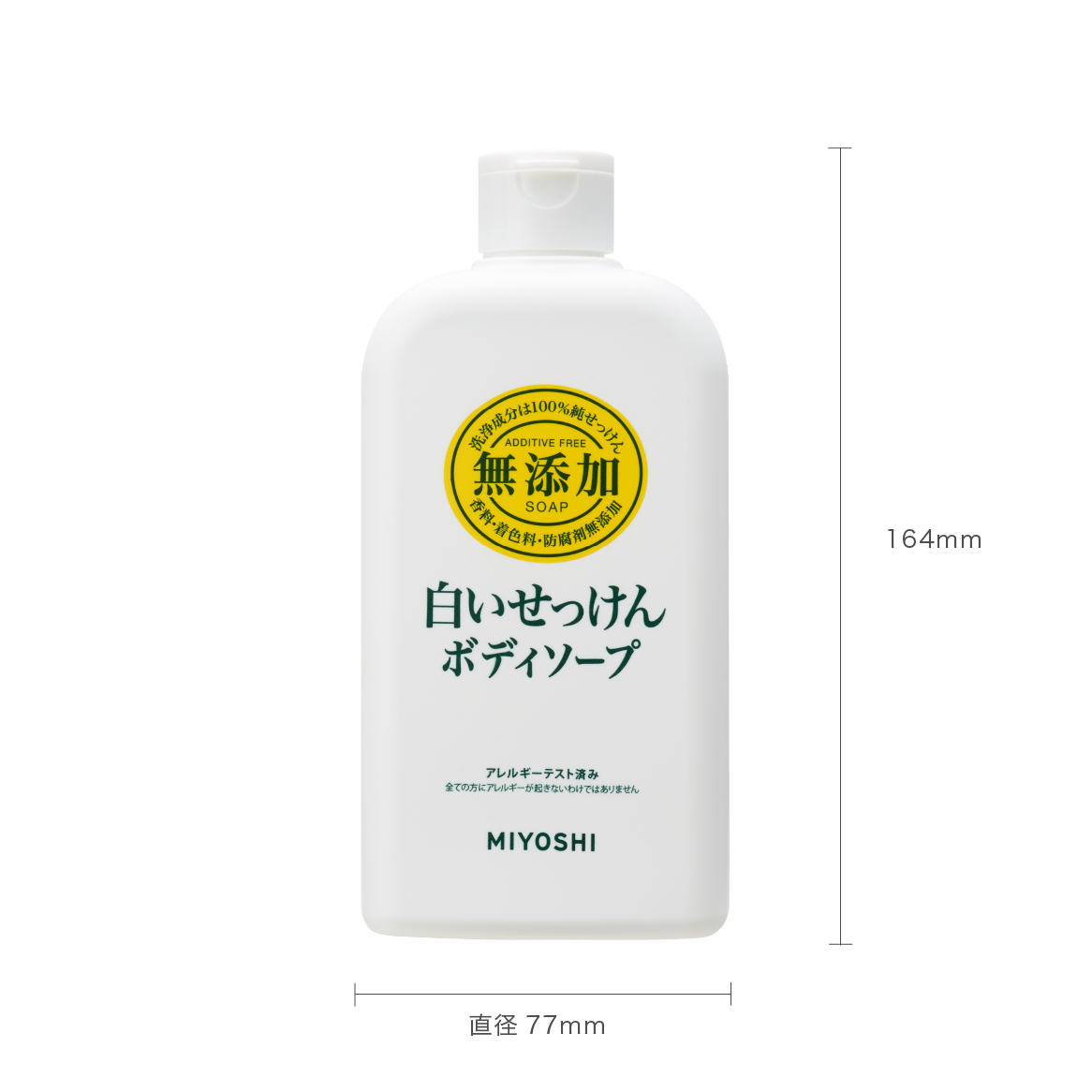 親子で使えるキッズボディソープ！泡タイプで保湿力が高いおすすめランキング｜わたしと、暮らし。